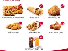 -肯德基(宁波万达店)