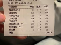 -万盛合(渔人码头店)