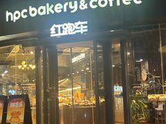 -红跑车(朝晖店)