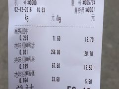 -绝味鸭脖(曲阳路二店)