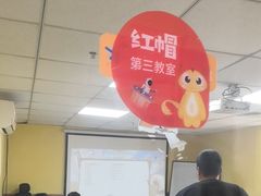 -童程童美·信息学竞赛·机器人编程·少儿编程(万寿路校区)