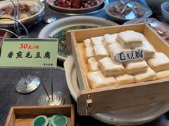-黄山老妈·土菜(碧桂园店)