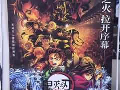 -幸福蓝海国际影城(南通圆融IMAX店)