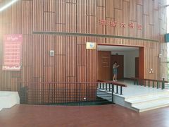 -杭州市萧山图书馆