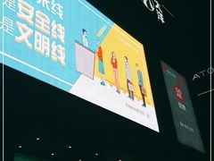 -大洋晶典(东街店)