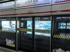 -上海体育馆(地铁站)