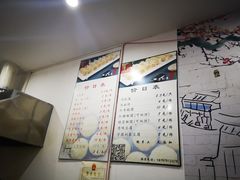 -马打滚