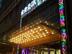 -金麦圣KTV