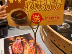 -江边城外烤全鱼(方庄时代购物中心店)