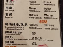 -金悦足道(宝岗大道店)