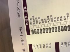-林记潮牛·牛肉火锅(上马墩店)