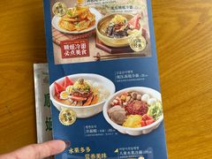 -顺姬冷面(延大店)