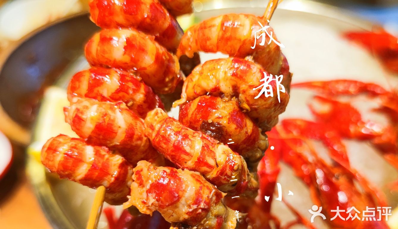 OMG!他们家的虾太Q弹了吧！第一次吃就爱上了