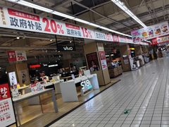 -大润发(康桥店)