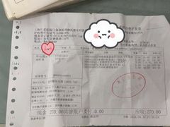 -上海仁爱医院