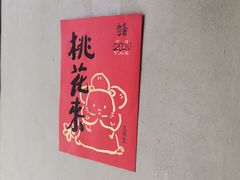 -BE NORMAL CAFE(霞溪路店)