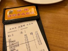 -萨莉亚意式餐厅(新塘永旺梦乐城店)