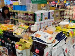 -旺豪超市(胜利购物广场店)