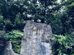 -南溪山景区