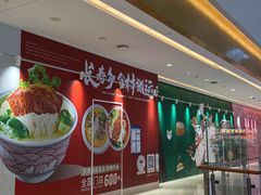 -天河城购物中心