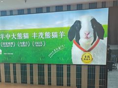 -丰茂烤串(公园店)