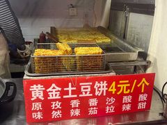 -淮海小吃街