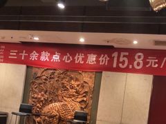 -金鼎轩(方庄天坛店)
