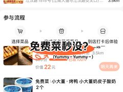 -龙湖杭州滨江天街
