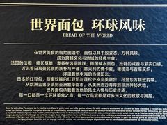 门面-美滋每客(太原龙湖苏宁百货店)