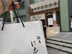 -银座仁志川·生吐司专门店(香港广场店)