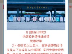 -秦始皇帝陵博物院(兵马俑)