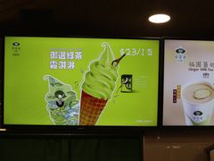 -天仁茗茶(海港城诚品书店)