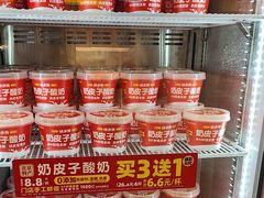 -味多美蛋糕(六里桥店)