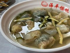 -海平馄饨(逍遥二路店)