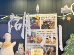 -猫的魔法密林(衣裳街店)