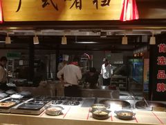 -百姓渔村(南中环店)