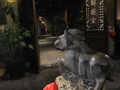 -并州大牌档之醉轻尘