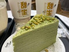 -丹礼糖甜品