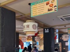 -老淮滨-蚌埠非遗小吃(淮河路店)