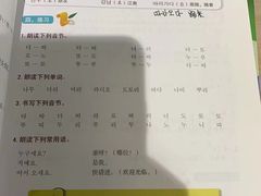 -凯特语言中心·STBJ日语等级考点(慈云寺总校)
