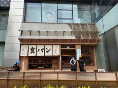 -银座仁志川·生吐司专门店(香港广场店)