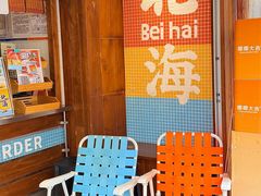 -椰椰大吉(侨港店)