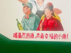 -递酒烤场(湛江路店)