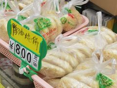 -韩复兴(新街口户部街店)
