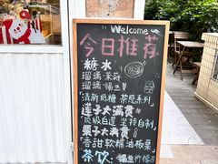 -绿小院(荔湾店)