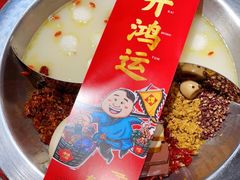 -谭鸭血老火锅·匠心(环球港旗舰店)