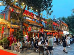 门面-胡大饭馆 24h(簋街总店)