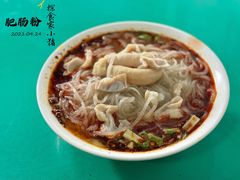 -甘记肥肠粉(马鞍北路店)