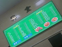 -邢记肉合(丹尼斯店)