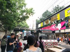 -富豪雪糕车流动点(尖沙咀店)